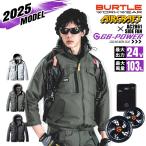 【即日発送】バートル 空調 2025年 長袖ブルゾン AC1151 バッテリー&ファンセット GB-POWER 24V エアークラフト 空調作業服 ファン付きウェア 長信ジャパン