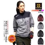 ショッピンググラディエーター 発熱ハーフジップ シャツ グラディエーター G-9178 長袖 速熱 発熱 蓄熱 保温 消臭 メンズ レディース ストレッチ SOLAR TECH 秋冬 作業服 コーコス CO-COS