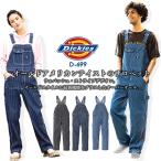 ディッキーズ サロペット オーバーオール つなぎ ストレッチ ウォバッシュストライプ D-699 作業服 作業着 Dickies