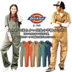 ディッキーズ つなぎ 半袖 ストレッチ ジャンプスーツ D-749 作業服 作業着 Dickies