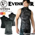  защищающий от холода внутренний рубашка безрукавка ta-toru шея обратная сторона ворсистый теплоизоляция зимний нагрев корпус Neo i-bnli балка GTZ04 электростатический заряд предотвращение антибактериальный дезодорация рабочая одежда осень-зима 