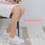 ナースシューズ マリアンヌ 病院勤務専門メーカー ナースサンダル ナース エステ 受付 事務 疲れにくい 履きやすい 大きいサイズ 日本製 MARIANNU 3850