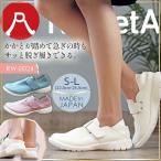 リゲッタ ナースシューズ 医療 2WAY クロスベルトパンプス RW-0024 Regeta 医療用 靴 病院 クリニック 看護師 痛くない 疲れにくい 軽い ナースサンダル