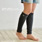 即日発送 防寒 レッグウォーマー TS-DESIGN 84294 裏フリース 防風性で保温性 暖かい ストレッチ性 足の冷え防止 レギンス 冷え性 秋冬向け