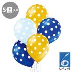 【5枚入り】【ゴム風船】【プリント付き】バルーンセレクション　ボルカドットボーイ 宝興産