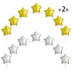 アーチバルーン　スター 宝興産