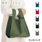 Yahoo! Yahoo!ショッピング(ヤフー ショッピング)MOTTERU ランチバッグ