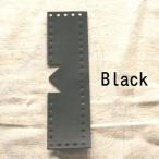 パッチワーク　オプションパーツ　サイド（ボディー）　ブラック