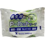 TERAOKA( храм холм ) защита окружающих объектов для P- cut лента 50mm×25m одиночный товар ( прозрачный ) No.4140 [ отверждающая лента * маскировочная лента ]