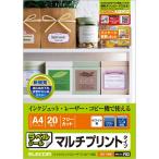  Elecom этикетка наклейка no- cut A4 размер 20 листов ввод мульти- принтер . белый EDT-FKM -1 A4 мульти- принт бумага 