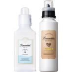 【セット買い】ランドリン WASH 洗濯洗剤 濃縮液体 クラシックフローラル 410g+ランドリン ボタニカル 柔軟剤 ベルガモット&シダー 500ml 洗剤+柔軟剤