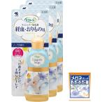 ショッピングおりものシート 【まとめ買い】サラサーティ ランジェリー用洗剤 下着用洗剤 経血おりもの用 ソープの香り 120ml×3個(おまけ付き) 小林製薬