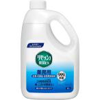 花王(Kao) 花王 リセッシュ除菌EX 香り残らない 業務用 2L 衣類・布製品・空間用消臭スプレ