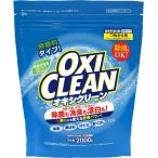 OXICLEAN(オキシクリーン) オキシクリーン 2000g つめかえ用 酸素系漂白剤 つけ置き シミ抜き 界面活性剤不使用 無香料 大容量 (x 1)