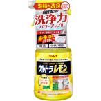 ウルトラレモンクリー