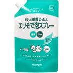 ミヨシ石鹸 暮らしの重曹せっけんエリそで泡スプレー スパウト 600mL 1個