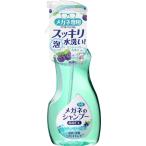  очки. шампунь устранение бактерий EXminti Berry. аромат minti Berry корпус 200ml