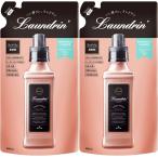 ランドリン (Laundrin) 柔軟剤 詰替え ロマンティックフラワー 通常 2個 セット