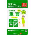 【大容量】 天外天シリンゴル重曹 2kg  (x 1)