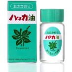 北見ハッカ通商 ハッカ油ビン 20ml 20ミリリットル (x 1)