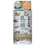 [ квази наркотики ] японский название горячая вода средство для ванн . голова ( Akita ) 450g... горячая вода горячие источники модель (x 1)