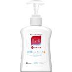 【医薬部外品】薬用せっけんミューズ 液体 石鹸 ハンドソープ 本体ボトル オリジナル 250ml 殺菌 消毒 手洗い 保湿