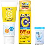 （医薬部外品）メラノＣＣ ディープクリア酵素洗顔 130g+メラノＣＣＭｅｎ 薬用しみ対策美白化粧水 170mL+おまけ 単品+メラノCCメン化粧水+おまけ