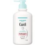キュレル コンディショナー ポンプ 420ml  単品
