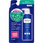 デオコ スカルプケアコンディショナー つめかえ用 370g スウィートフローラルの香り 詰替