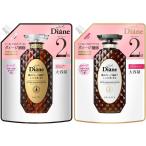 セット買いダイアン シャンプー&トリートメント [