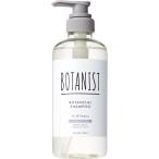 BOTANIST ボタニスト ボタニカルシャンプー ダメージケア 490mL リニューアル 植物由来 ヘアケア ノンシリコン ダメージ 補修 ツヤ 指通り