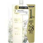 LUX ラックス ルミニーク シャンプー 大容量 詰め替え 1kg ボタニカルピュア ノンシリコン ラベンダーとリリーのデュアルアロマ WEB限定
