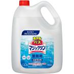 花王プロシリーズ ホテルバスマジックリン 4.5L 花王プロフェッショナルシリーズ 単品