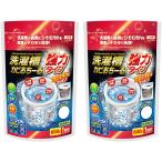 アイメディア Aimedia 洗濯槽クリーナー 強力タイプ 縦型対応 2個組 速攻洗浄 日本製 除菌 消臭 洗浄剤 カビ取り 洗濯機 洗濯 酸素 衝撃のカビ落ち