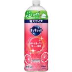 キュキュット ピンクグレープフルーツの香り つめかえ用 700ml