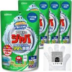 スクラビングバブル 風呂釜洗浄剤 