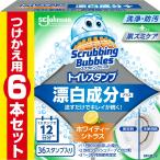 スクラビングバブル トイレ掃除 トイレスタンプ 漂白 ホワイティーシトラスの香り 詰め替え用 6本 
