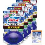まとめ買い 液体ブルーレットおくだけ除菌EXフレグランスつけ替用 リラックスアロマEXの香り×4個 