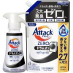 まとめ買い アタックZERO アタック液体史上 最高の清潔力。無菌レベルの消臭力 ドラム式専用 ワンハンドタイプ 本体400ｇ+詰替え810g