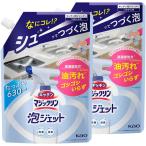 まとめ買い キッチンマジックリン 泡ジェット キッチン掃除用洗剤 毎日の油汚れゴシゴシいらず 詰替え