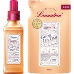 セット買い ランドリン 柔軟剤 ウーロンティーの香り 本体600ml＆詰め替え 480ml