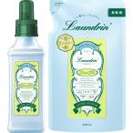 セット買い ランドリン 柔軟剤 グリーンティーの香り 本体600ml + 詰め替え480ml