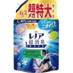 レノア 超消臭1WEEK 柔軟剤 SPORTS フレッシュシトラス 詰め替え 大容量 2060mL