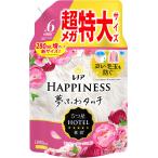 レノア ハピネス 夢ふわタッチ 柔軟剤 アンティークローズ 詰め替え 大容量 1900mL