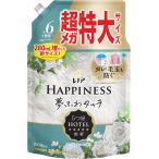 レノア ハピネス 夢ふわタッチ 柔軟剤 ホワイトティー 詰め替え 1,900mL 大容量