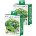 s Trick s дизайн свежесть гарантия . полиэтиленовый пакет L размер 40 листов ×2 шт. комплект половина прозрачный антибактериальный овощи сумка для хранения вставка имеется овощи фрукты свежий . сохраняет SA-097