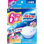 まとめ買い ブルーレットおくだけ トイレタンク芳香洗浄剤 ブーケの香り 詰め替え用 25g ×6個入り 小林製薬 ブーケ