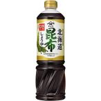 Yamasa ヤマサ醤油 北海道昆布醤油 1000ml