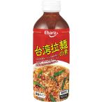 送料全国一律送料無料!!　エバラ 台湾拉麺の素 台湾ラーメン ラーメンスープの素 500ml 台湾拉麺