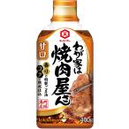 kiko- man еда kiko- man yakiniku магазин san ..400g